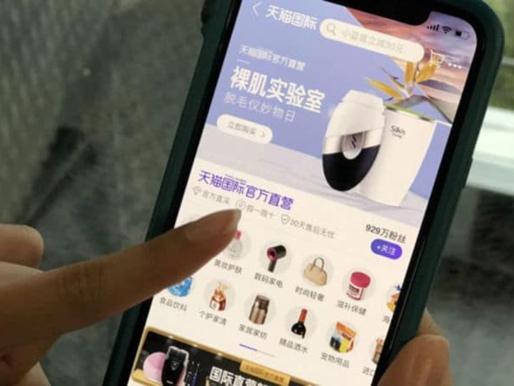 csm_Tmall_Smartphone_bearbeitet_46105c285a